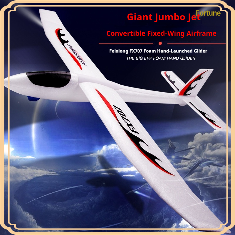 Rc Wing Glider - طائرة شراعية ثابتة الجناح FX707 مطورة
