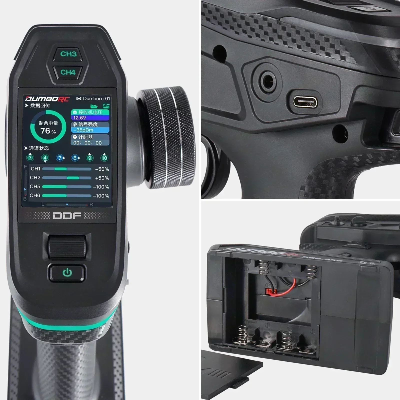 DUMBORC DDF-350 10CH RC تحكم ع - مراجعة Joystick Rc Drone وسعره
