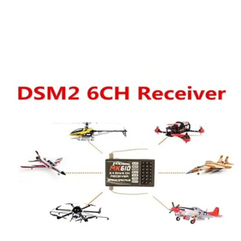 DSM2 MK610 AR6100 2.4G 6CH RC  - مراجعة Drone Rc Transmitter And Receiver وسعره