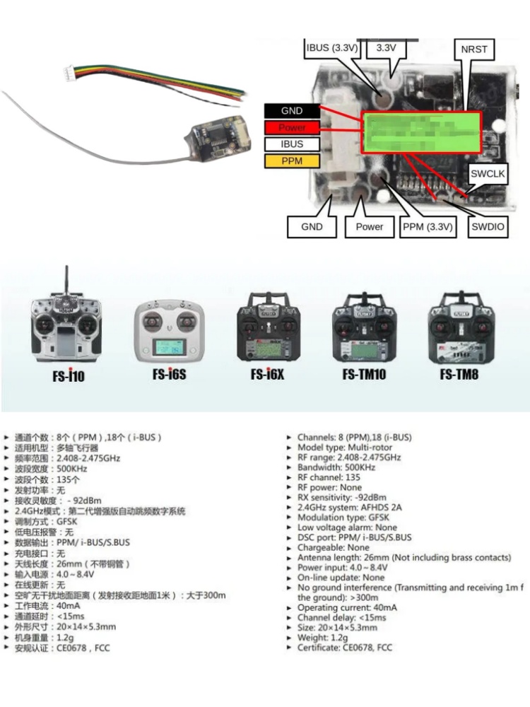جهاز استقبال فلاي سكاي FS-8A ص - مراجعة Nano Quad Fpv وسعره