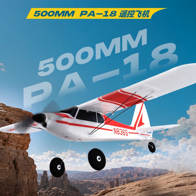 طائرة بلو آرو الجديدة للتحكم ع - مراجعة Rc Wing Glider وسعره