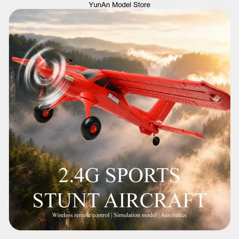 طائرة QIDI590 ذات 4 قنوات بمحر - مراجعة Rc Wing Glider وسعره