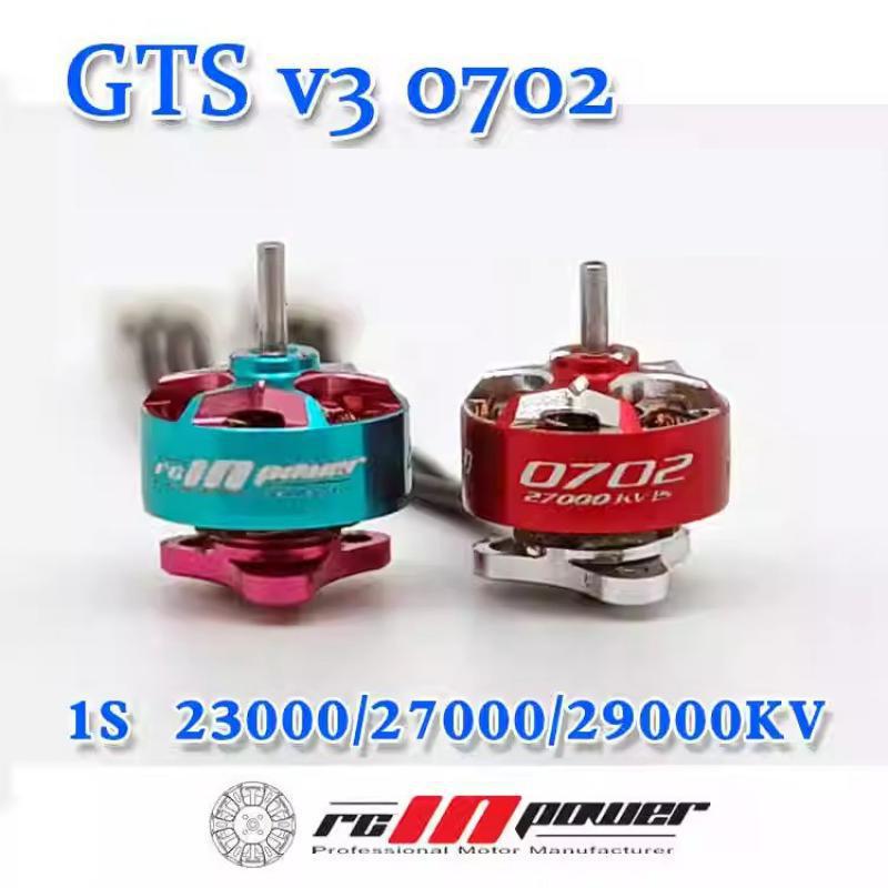 محركات rcinpower Gts V3 0702 2 - مراجعة Drone Ball Rc وسعره